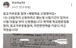 자식을 죽이고 싶지 않으면 동참하시길...!!