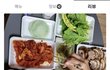 배민 단골집 사장님의 인성(?)