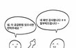 +)근데 생결 거의 다 구라로 쓰지 않음?