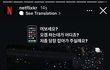 넷플릭스가 뷔 오징어게임 올린거ㅋㅋㅋㅋㅋ