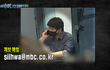 MBC <실화탐사대>에서 장염맨 관련 제보를 받습니다.