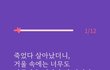??? : 당신은 로판 주인공으로 환생했습니다... (feat. 성격 테스트)