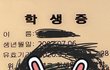 오늘의 톡