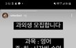 보현 욕 먹는 이유 ㅋㅋ