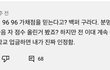 이 댓글 ㄹㅇ 성지순례네 ㅋㅋㅋ