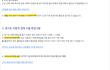 공무원 시험 왜 이렇게 많이 바뀌나요...