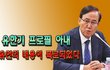유한기 프로필 아내... 유언의 내용이 폭로되었다