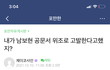 보현 구라 최초 발견자 포만한임?