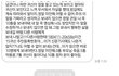 사촌동생한테 반배정문자 받음