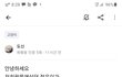 고양이 버리라네요  울산 화봉동