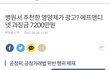 임산부 비타민D 괜찮은거 있을까요ㅠ