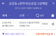내년 신축아파트 입주하는데 질문