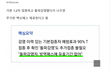 접종자가 코로나 걸리면 무제한 백신패스 준다함.