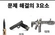 와진짜 알바못해먹겠음ㅋㅋㅋㅋㅋㅋㅋㅋ