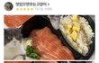 얘들아 이 배민 리뷰 ㅈㄴ웃겨 ㅋㅋㅋㅋ