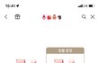 끌레드뽀 보떼 립밤 1+1 실화임??