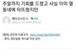 보현 이대도 정시로 간게아니던데?;;;;