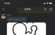 여러분 나 사기당했어.. 환급사기라고 들어봤어?