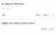 술에 대해 궁금한 점