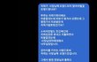 강아지 미용사고 - 어처구이없는 대응