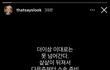 아이린 갑질 폭로 스타일리스트 소송 준비하신대