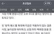 백신패스 마트까지 확대하는 방안 논의중이래요.