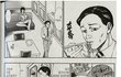 20년전 일본 퐁퐁시대