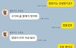 내가 시술 안받는다고 열내는 언니…ㅠ