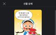 요기요가 배민보다 나은점