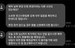 [후기] 코로나 취소 전액 환불 받으세요!!