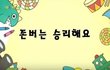 아 진짜 이래서 연애하는구나...ㅋㅋㅋㅋㅋ
