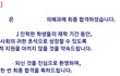 의대 합격했다ㅠㅠ