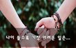 나이 들수록 가장 어려운 일은~