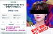 최근 연예인 황정음씨 지인 보이스피싱으로 털렸잖아요