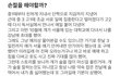 손절해야할까요 도와주세요