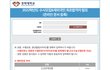 방금 여기서 개멍청한 애들 봄 ㅋㅋㅋ