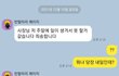곧 두달된 우리 직원 이야기 1 2 3편