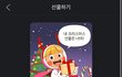 자취하는 썸녀 이런 선물 좋아할까?