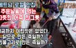 비린내없는 민물고기 어죽^^