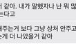 저는 좋아하면 엄청 잘해주고 올인하는데
