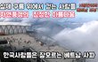 3,143m에서 구름위를 걷는 사람들