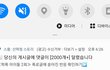 판생 최고 설렘