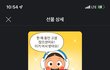 받으면 기분 좋은 선물