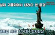 죽음의 계단 108번뇌 ㅠ ㅠ