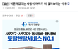 남자 비혼과 여자 비혼의 차이