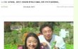나중에 결혼하면 진짜 저렇게 돼..?
