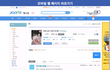 죽을 각오로 악플러와 홀로 싸우고 있습니다. 도와주세요