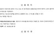 임신 중기에 헤어짐 통보한 전남친