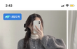 가디건 추반 하면 존예됨