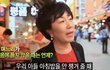 사진) 며느리의 조건